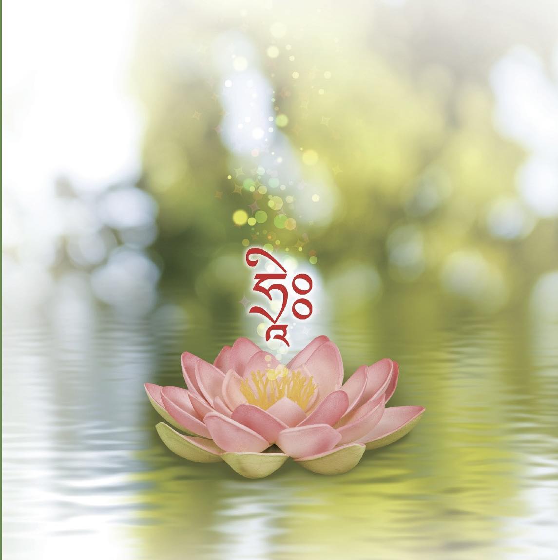 殯葬小常識：安靈封面圖